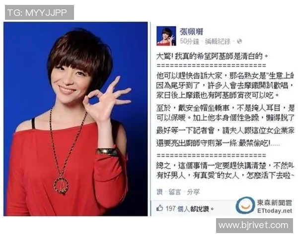 三立新闻直播聚焦时事热点 精准报道深入分析各界反响